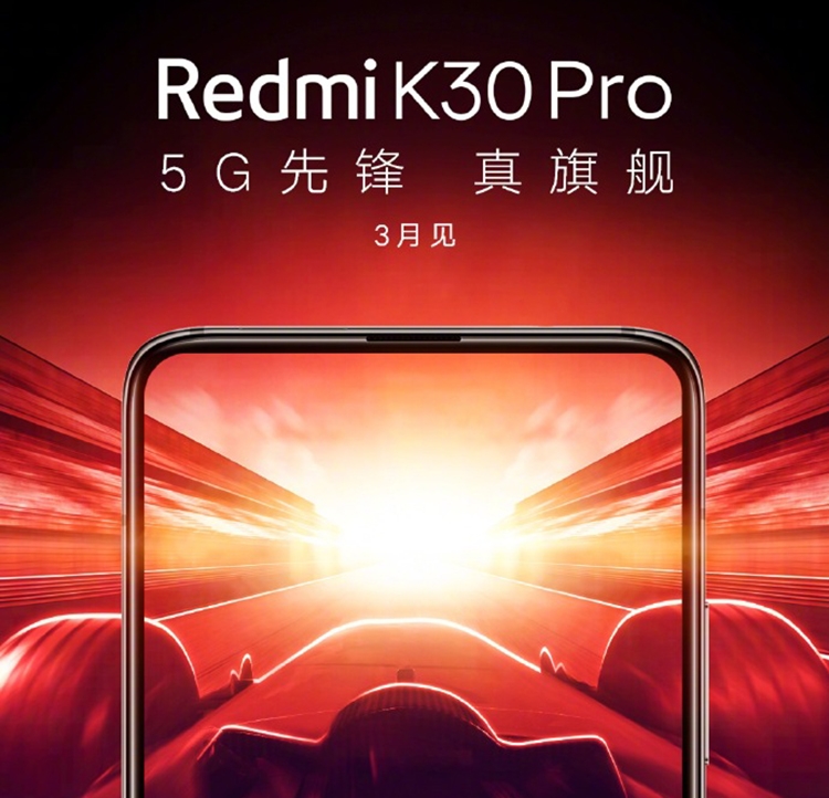 Hé lộ mức giá khởi điểm đáng chú ý của Redmi K30 Pro 1