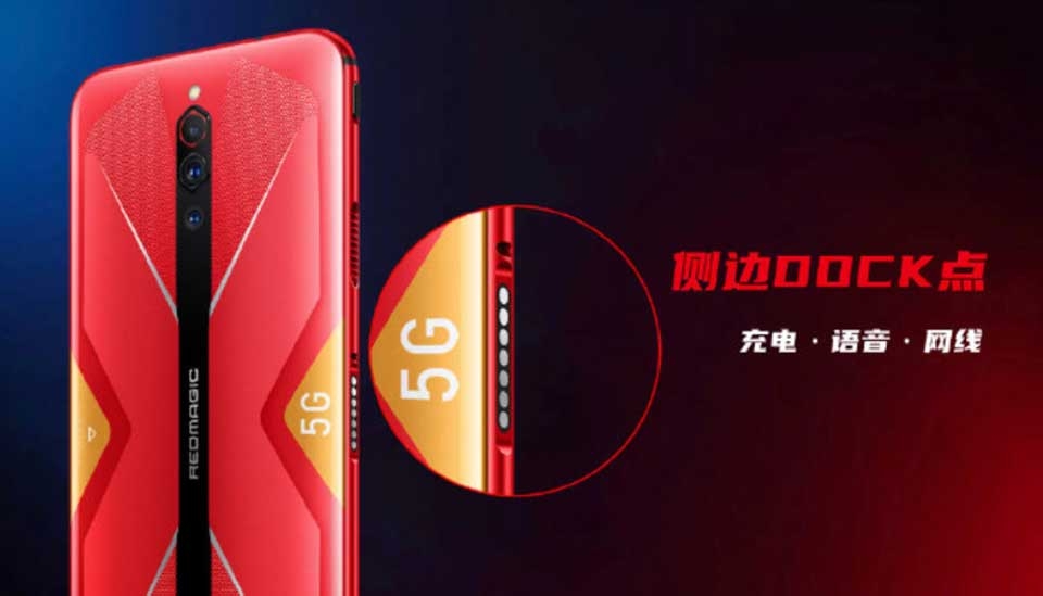 Nubia Red Magic 5G Nubia Red Magic 5G