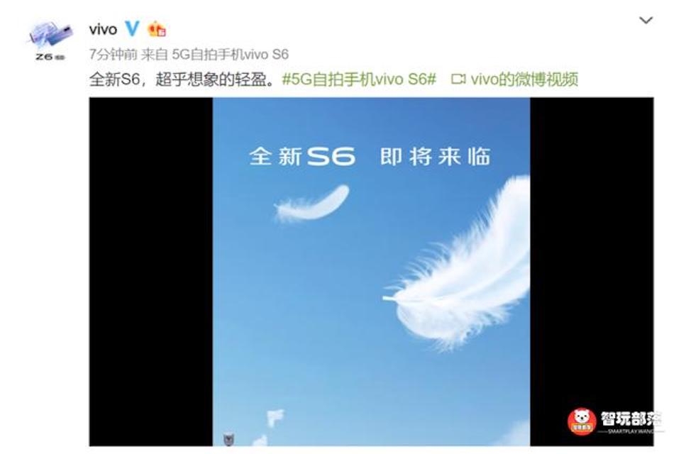 Vivo S6 5G