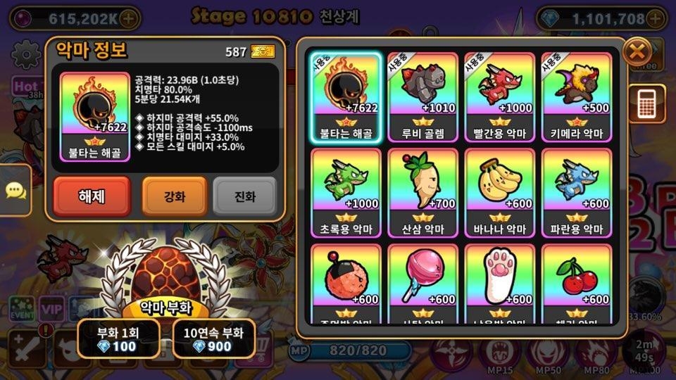 Devil Twins: VIP+