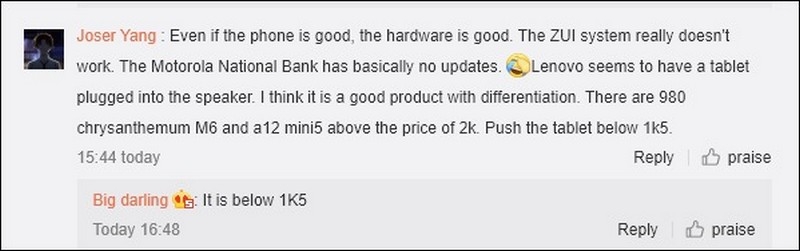 Lenovo