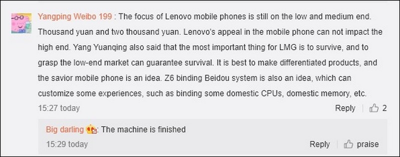 Lenovo