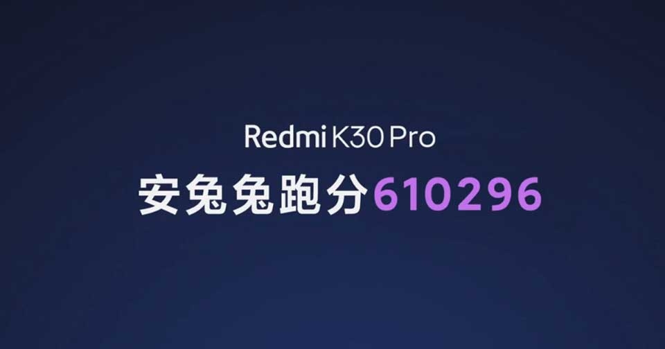 Redmi K30 Pro