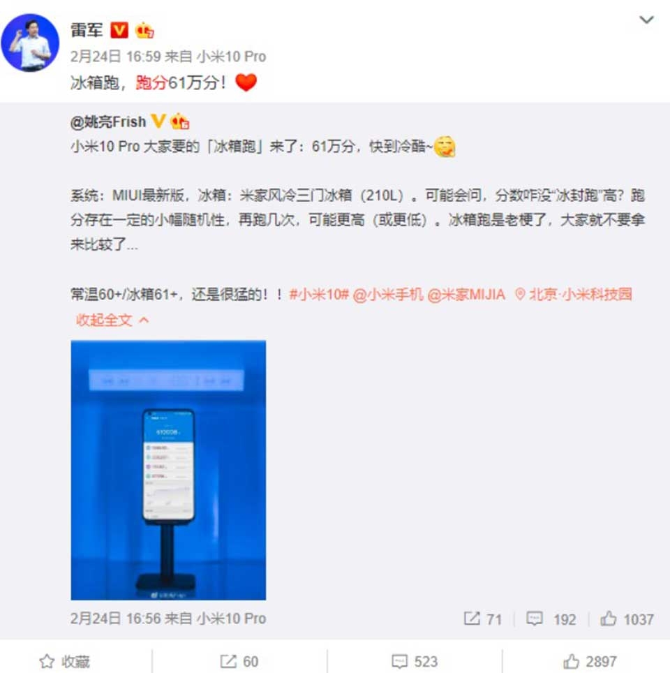Redmi K30 Pro