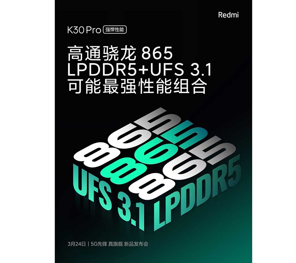 Redmi K30 Pro