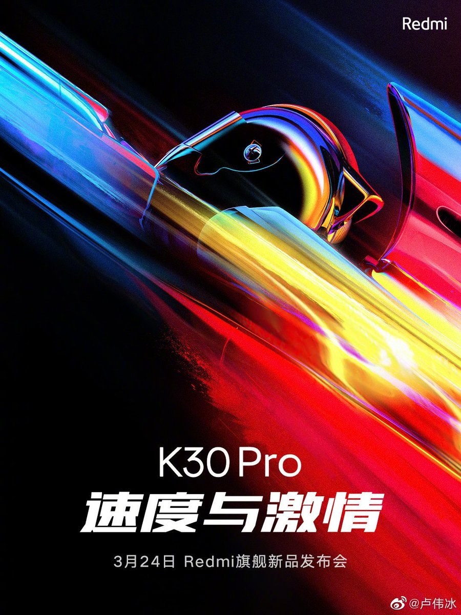 Xác nhận thời điểm trình làng của Redmi K30 Pro 5G 1