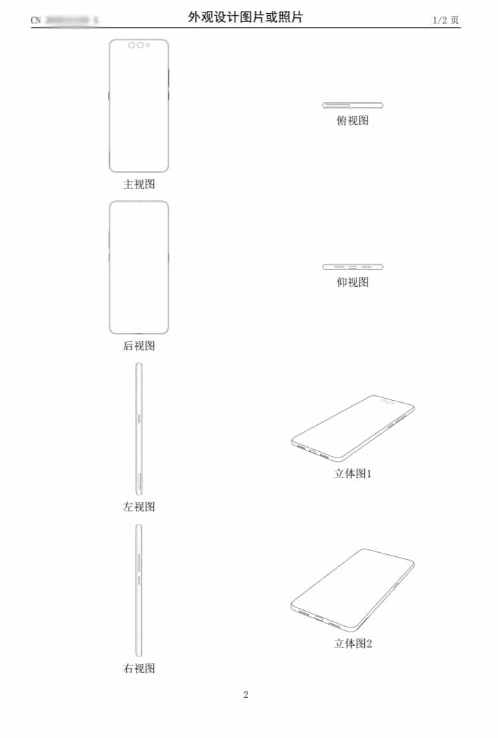 Xiaomi đang phát triển smartphone màn hình gập theo một cách rất khác 2