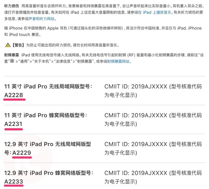 iPad Pro mới