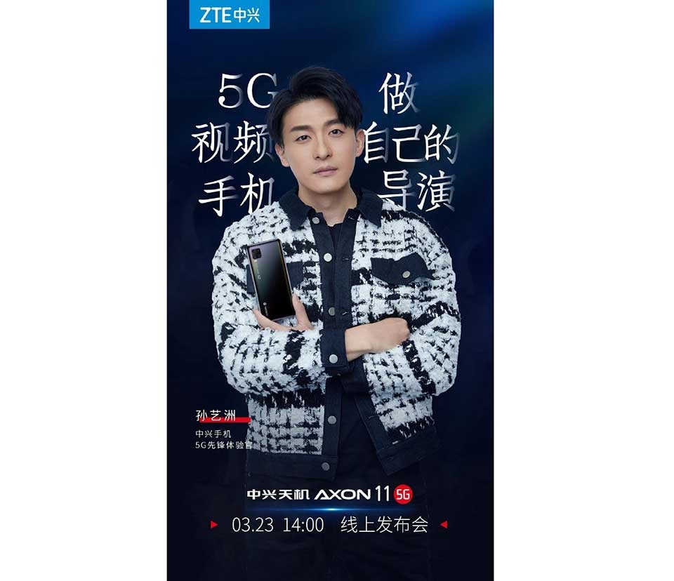 ZTE Axon 11
