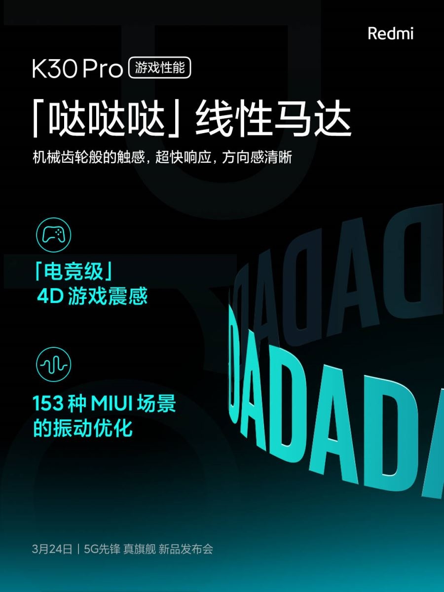 Redmi K30 Pro sẽ hỗ trợ chơi game 4D và có sẵn Game Turbo 3.0 3