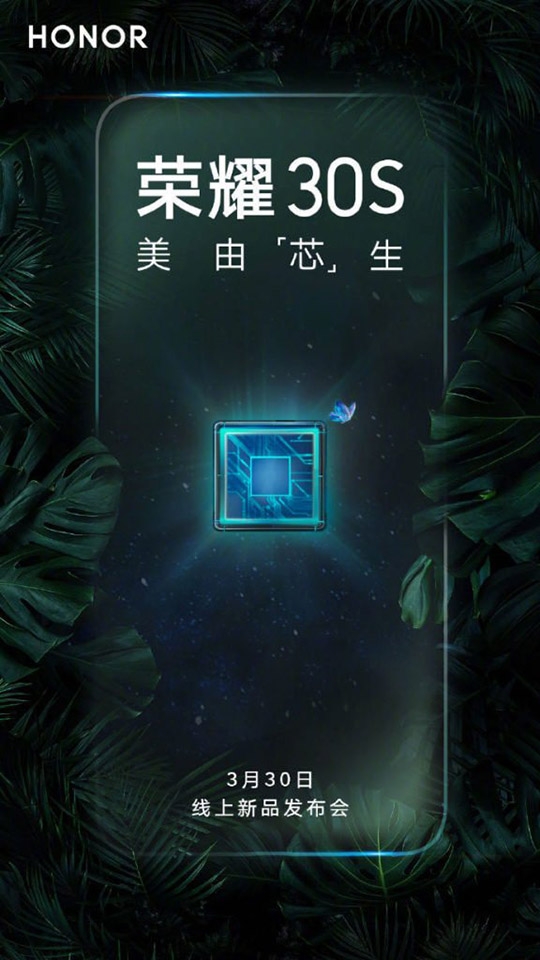 Honor 30S sẽ ra mắt ngày 30/3 Honor 30S sẽ ra mắt ngày 30/3