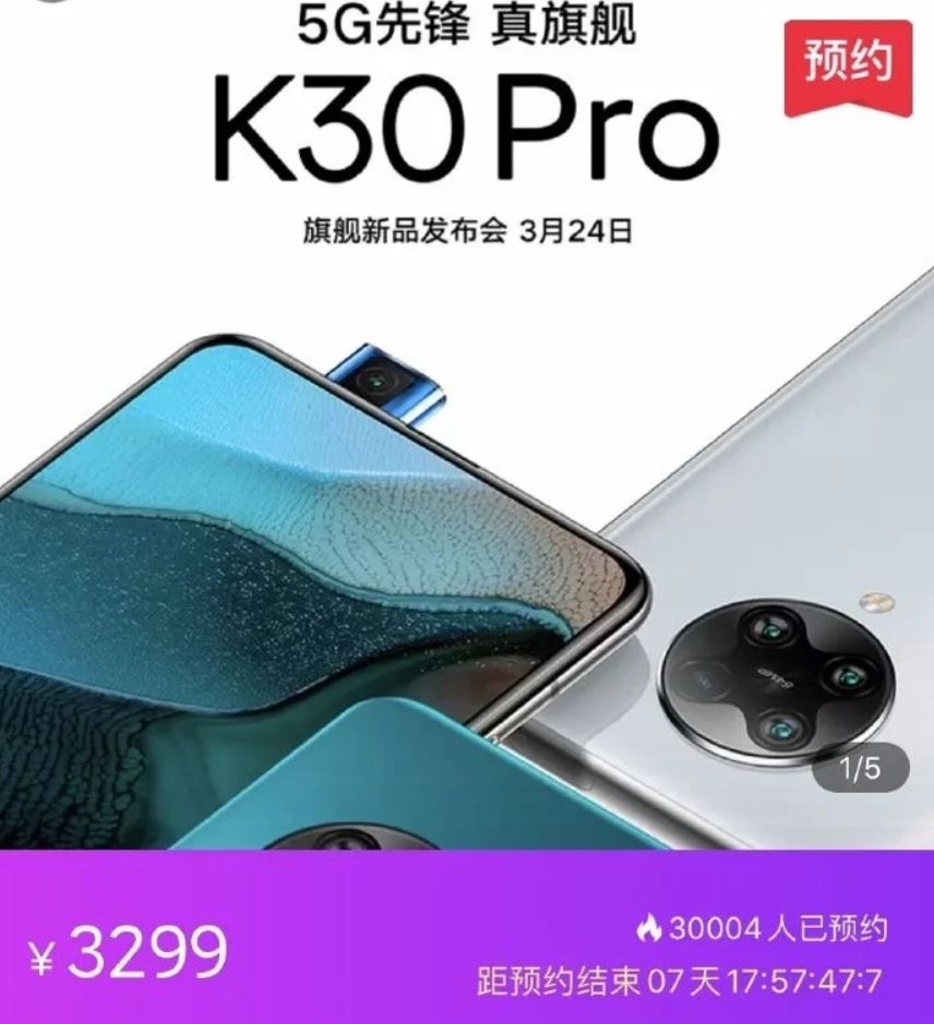 Chưa ra mắt, Redmi K30 Pro 5G đã rò rỉ mức giá khởi điểm 1