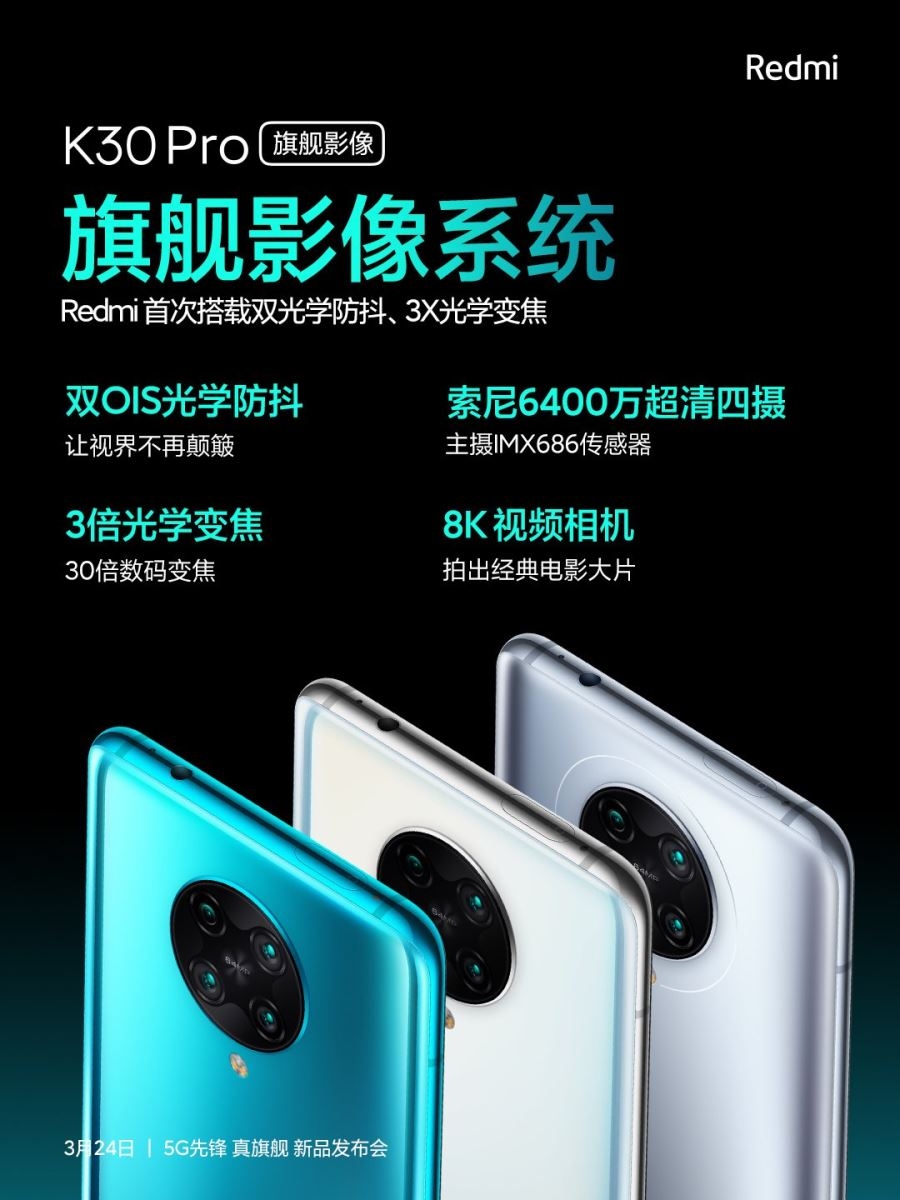 Redmi K30 Pro 5G sẽ được trang bị camera tích hợp chống rung quang học kép 1