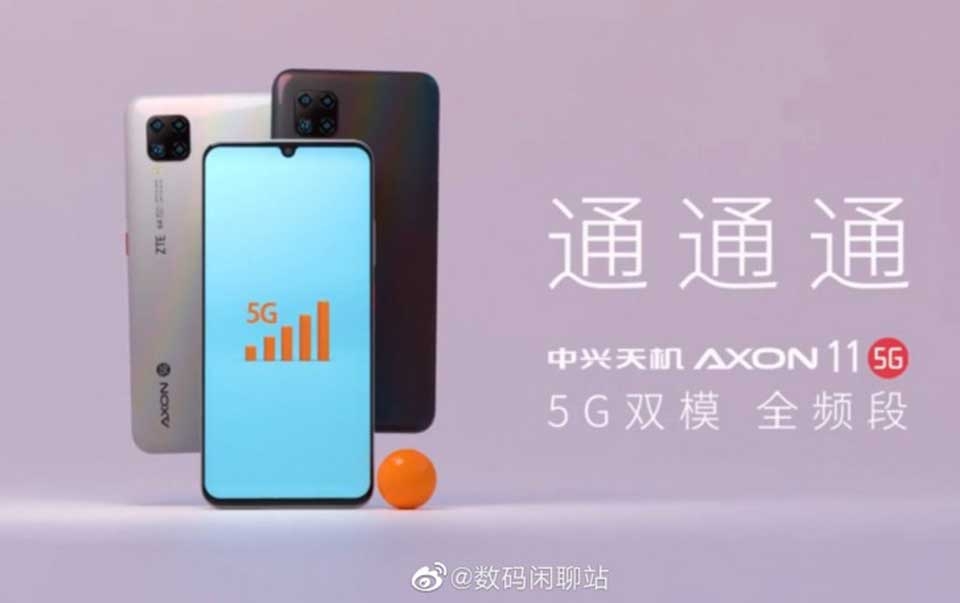 ZTE Axon 11 5G