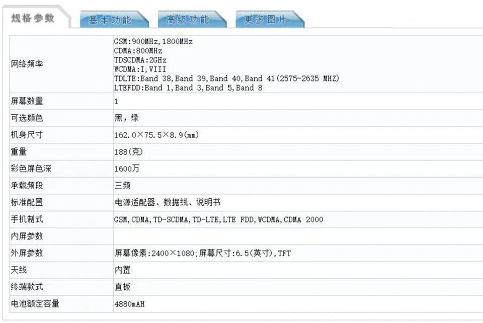 OPPO PDAM10 dạt chứng nhận TENAA (ảnh 2)