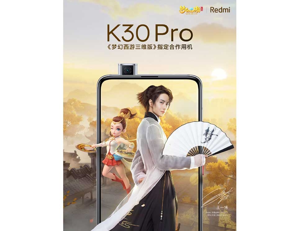 Redmi K30 Pro Redmi K30 Pro