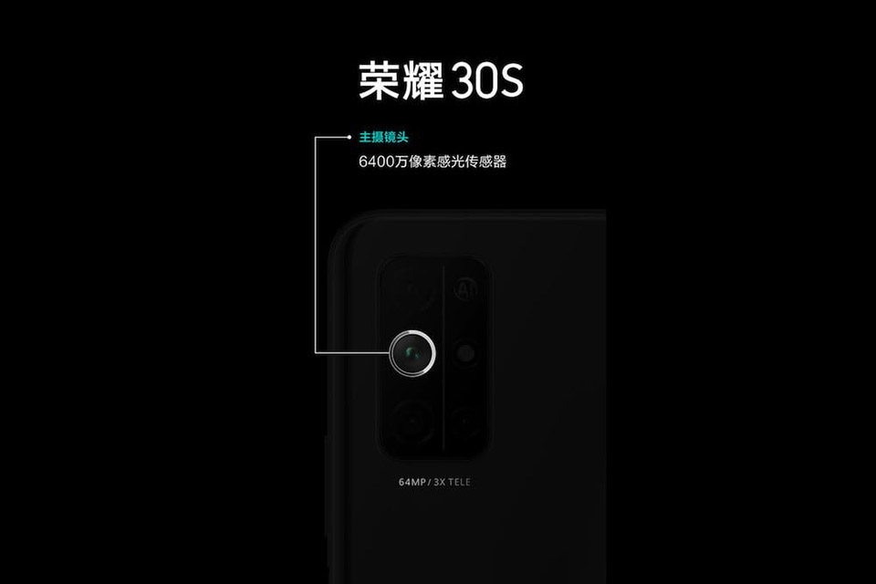 Honor 30S sẽ có camera chính (ảnh 1) Honor 30S sẽ có camera chính (ảnh 1)