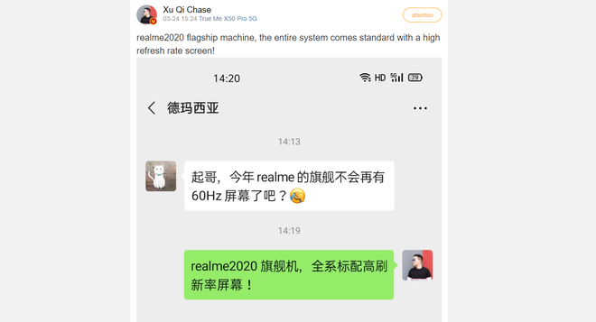 Tất cả những chiếc flagship của Realme trong năm 2020 đều có tần số quét cao