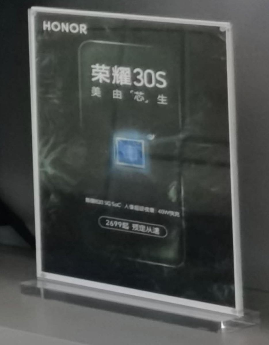 Rò rỉ mức giá khởi điểm của Honor 30S trước giờ G 2
