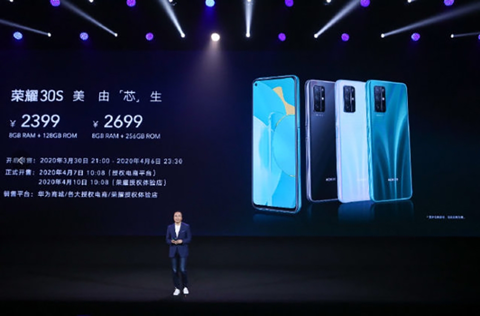 Honor 30S có gì hấp dẫn (ảnh 4) Honor 30S có gì hấp dẫn (ảnh 4)