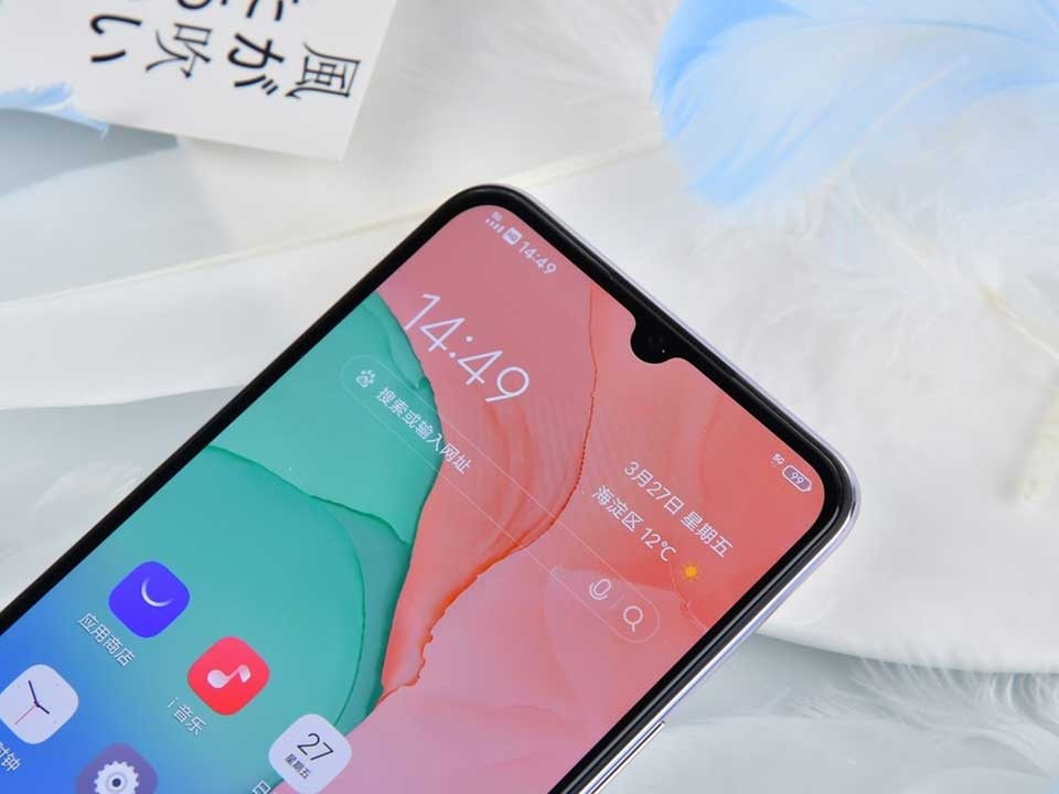 Vivo S6 5G