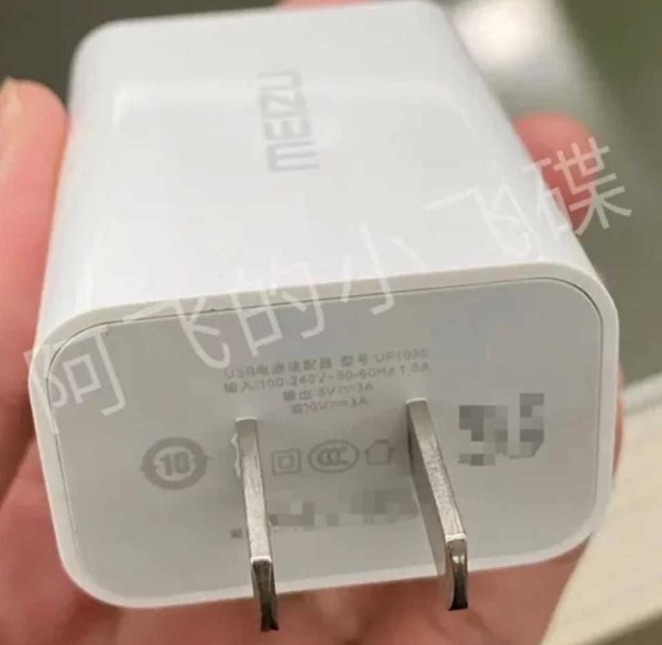 Meizu 17