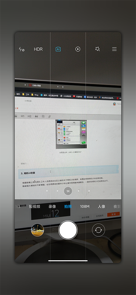 Tính năng MIUI 12 (ảnh 5) Tính năng MIUI 12 (ảnh 5)