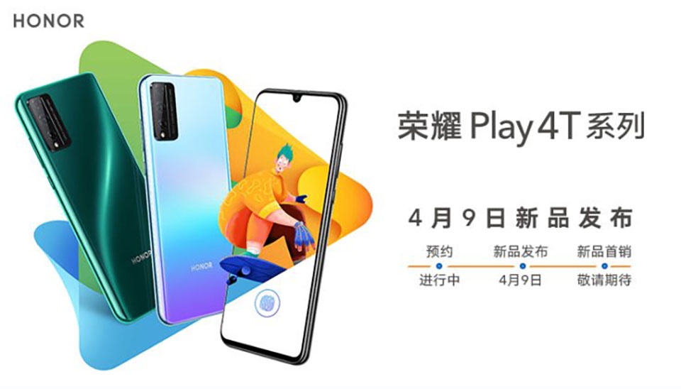 Thông tin Honor Play 4T Pro