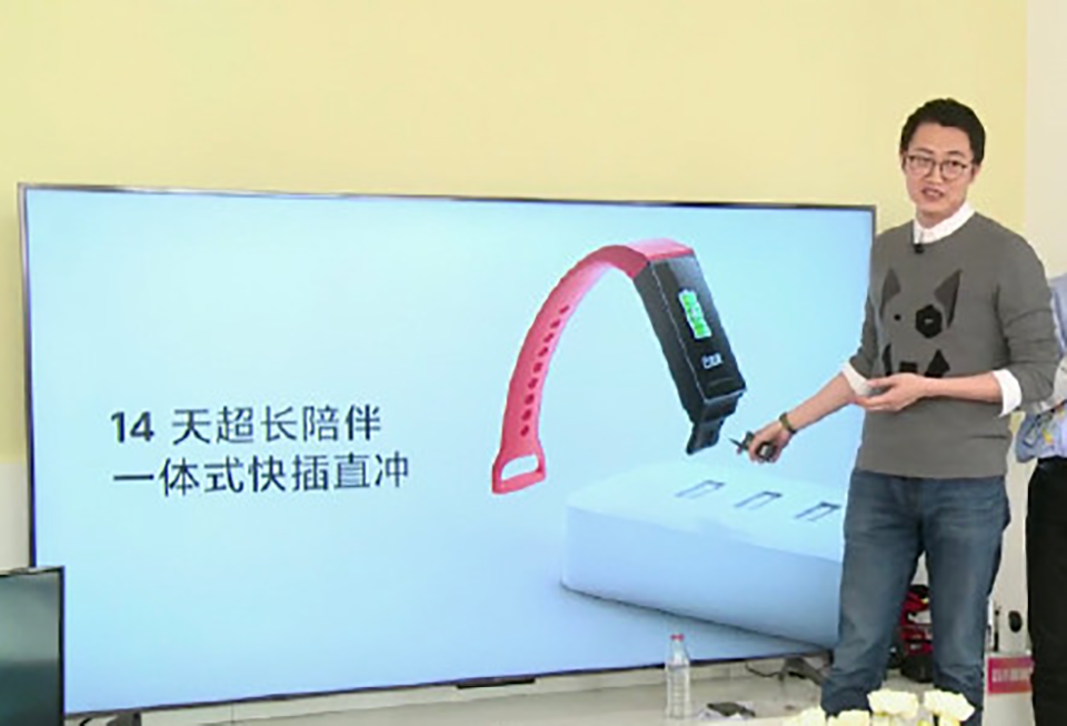Redmi Band ra mắt (ảnh 2)