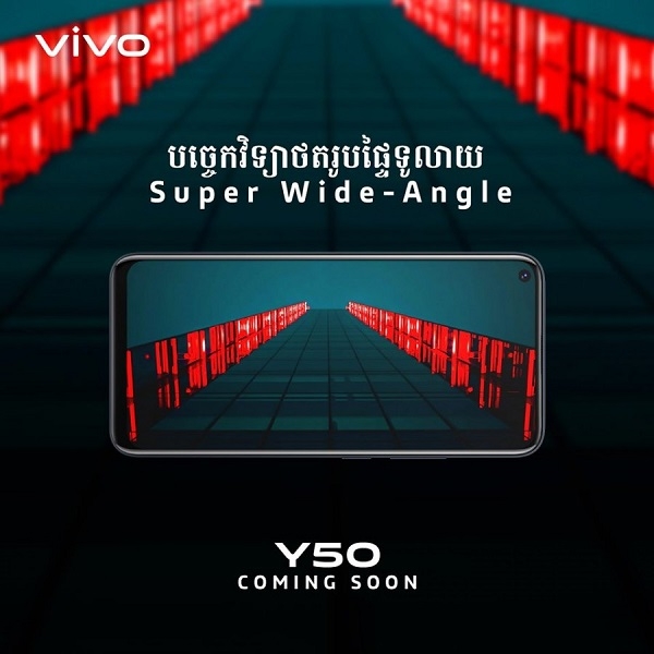 Vivo Y50 chính thức trình làng với chip Snapdragon 665, 4 camera sau, pin 5.000 mAh