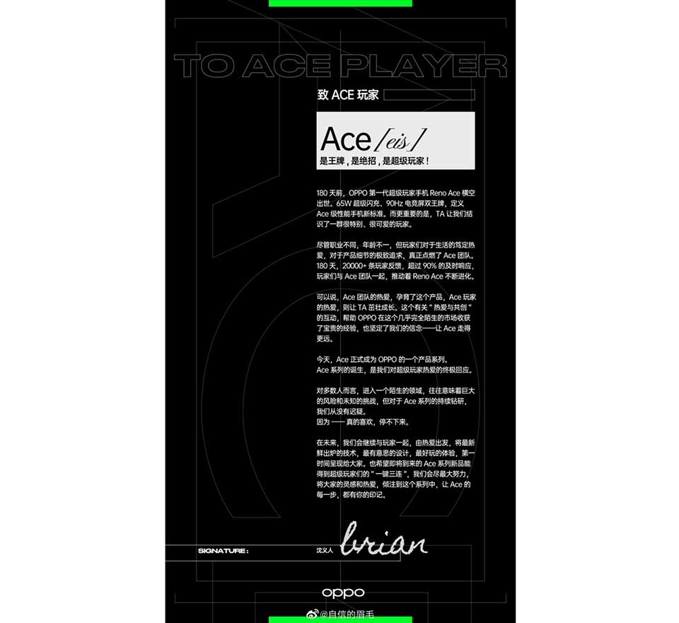OPPO ra mắt dòng Ace mới OPPO ra mắt dòng Ace mới