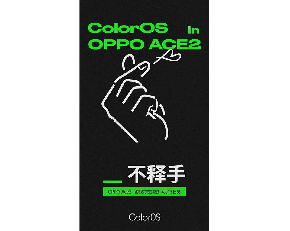OPPO Ace 2