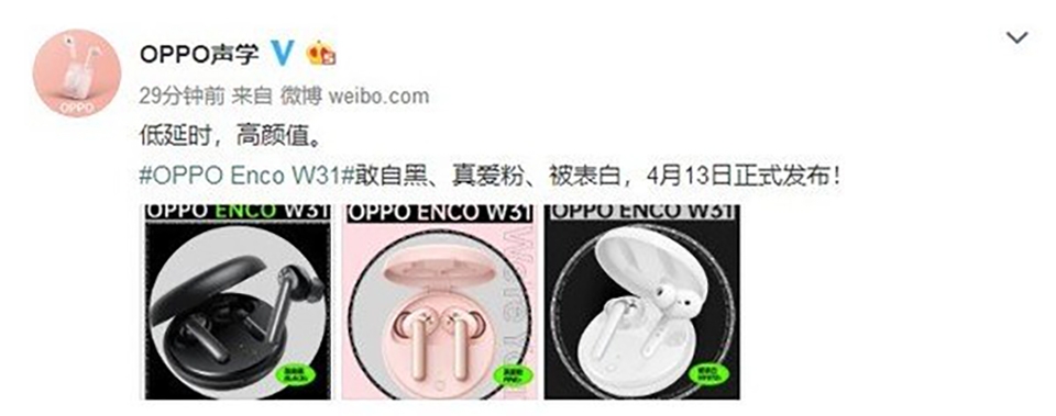 OPPO sẽ ra mắt tai nghe Enco W31 cùng smartphone Ace 2 vào ngày 13/4 (ảnh 2) OPPO sẽ ra mắt tai nghe Enco W31 cùng smartphone Ace 2 vào ngày 13/4 (ảnh 2)