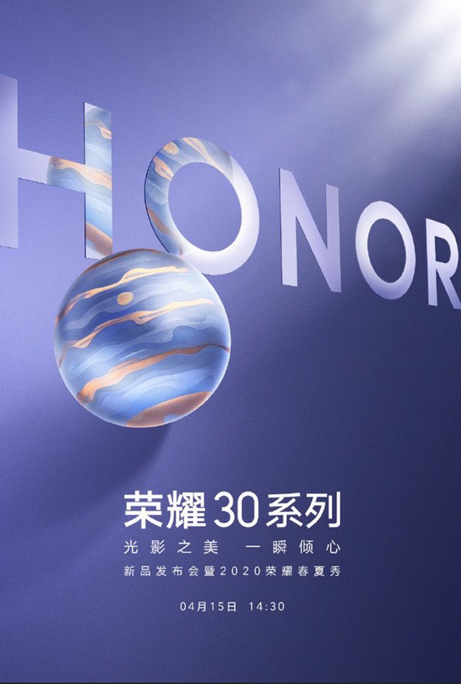 Honor 30 series sẽ có màu đặc biệt (ảnh 1)