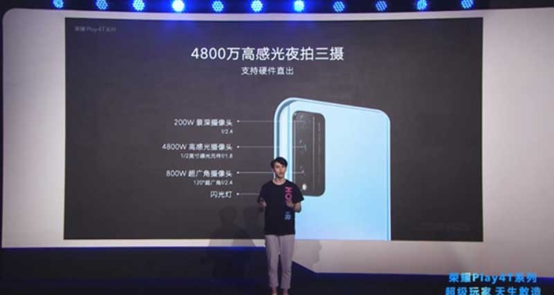 Honor Play 4T Honor Play 4T