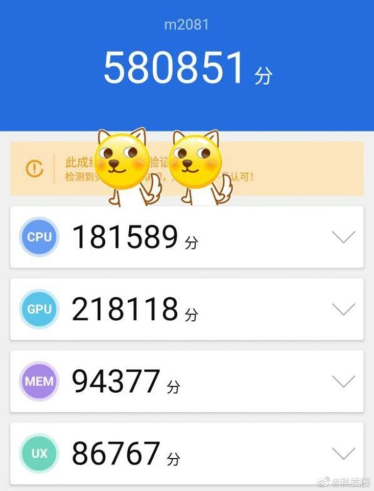 Meizu 17 lộ cấu hình trên AnTuTu Meizu 17 lộ cấu hình trên AnTuTu