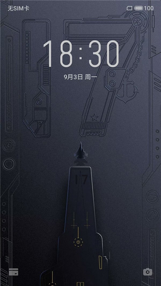 Thông tin Meizu 17 (ảnh 1)