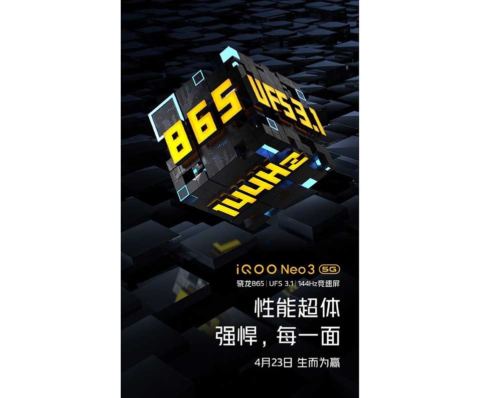 iQOO Neo 3