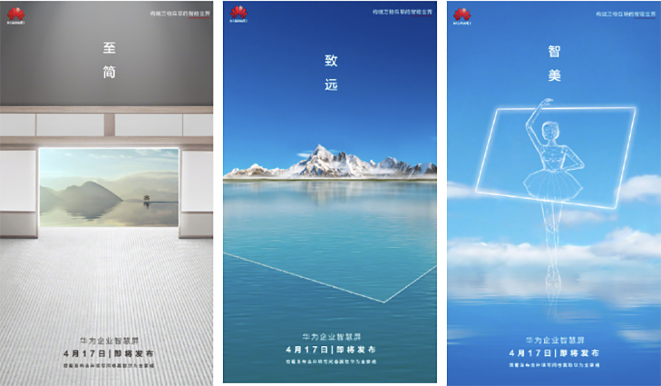 Màn hình thông minh của Huawei có thêm phiên bản dành cho doanh nghiệp