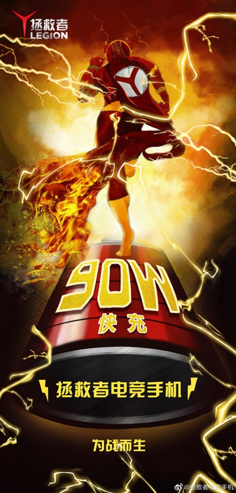 Poster quảng cáo Lenovo Legion