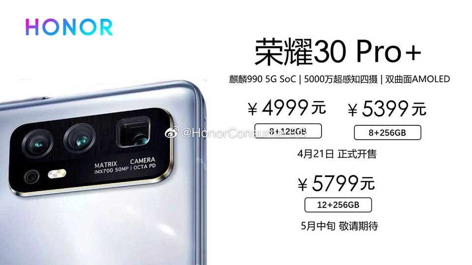 Honor 30 Pro Plus