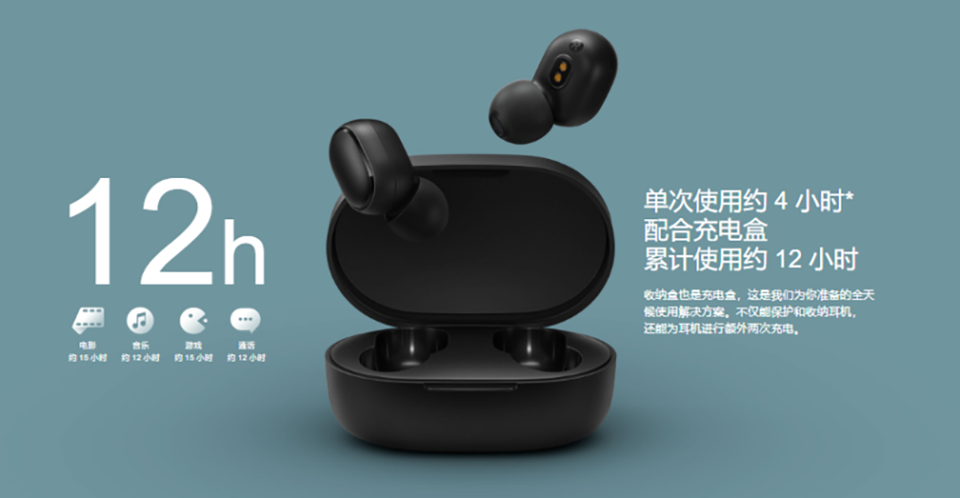 Redmi AirDots S ra mắt (ảnh 3) Redmi AirDots S ra mắt (ảnh 3)