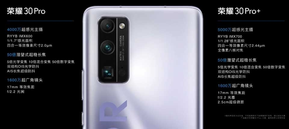 Loạt Honor 30 ra mắt