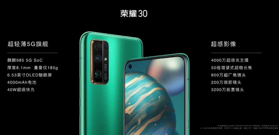 Loạt Honor 30 ra mắt
