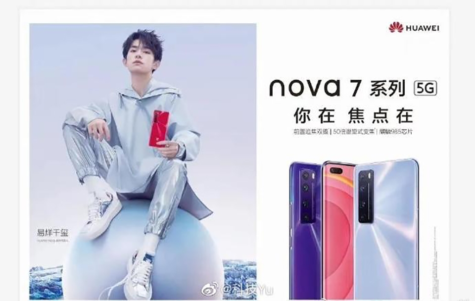 Poster Huawei Nova 7 Poster Huawei Nova 7