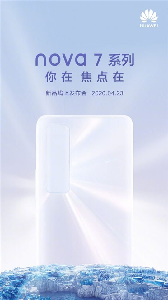 Huawei Nova 7 được xác nhận ra mắt ngày 23/4