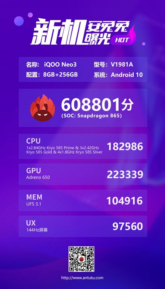 iQOO Neo 3 lộ hiệu năng trên AnTuTu iQOO Neo 3 lộ hiệu năng trên AnTuTu