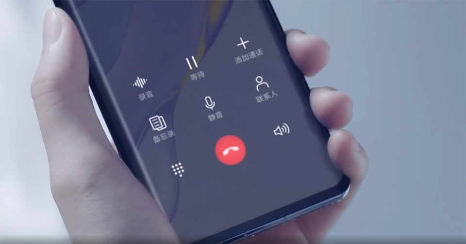 Rò rỉ video Huawei Nova 7 (ảnh 2) Rò rỉ video Huawei Nova 7 (ảnh 2)