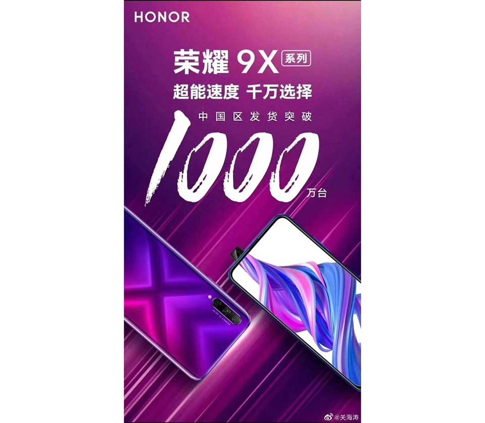 Honor 9X Honor 9X