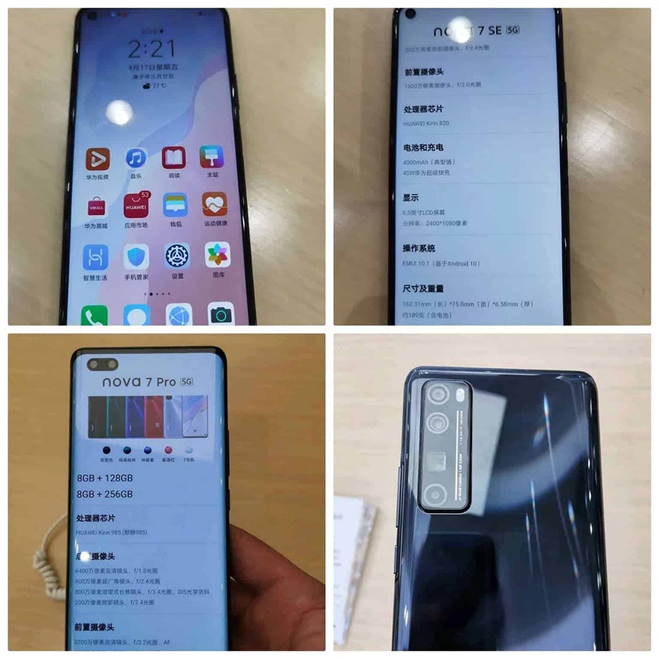 Thông tin Huawei Nova 7 series (ảnh 1)